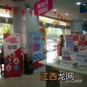 广州市花都区电信营业厅在哪里