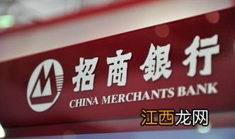 招商银行朝朝盈是什么产品?