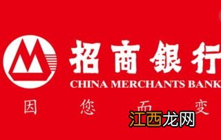 招商银行朝朝盈是什么产品?