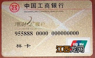 理财金账户1类是什么意思？