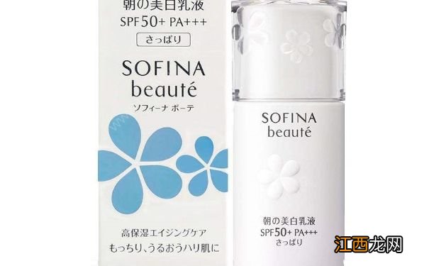 俗称小白花 SOFINA芯美颜美白日间保湿防护乳好用吗？