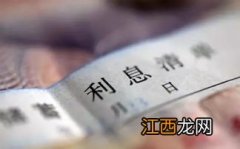 银行倒闭存款超过50万怎么办？