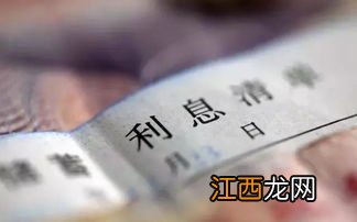 银行倒闭了50万存款怎么赔？