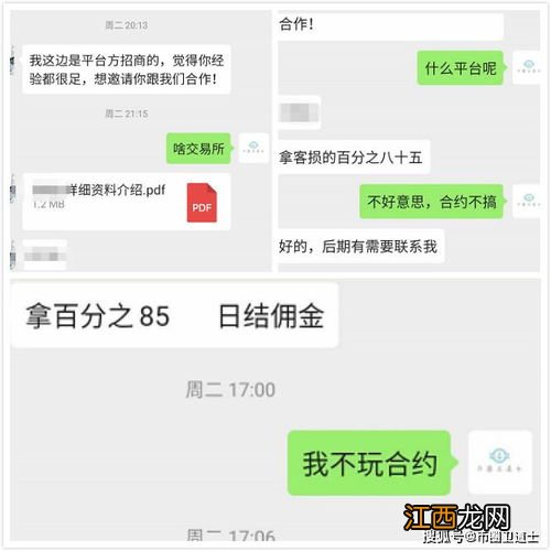 为什么做合约的都亏？