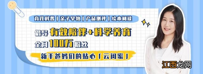 从小“做早教和不做早教”的孩子，大脑发育差异大，别不当回事