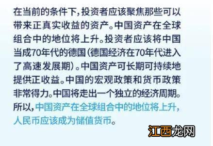 权益类投资与理财区别