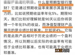 净值型理财长期放收益会一直涨吗？