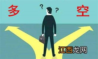 贵金属怎么买涨跌？