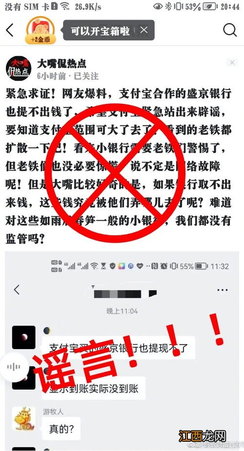 盛京银行理财是固定收益么？