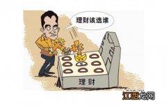 银行给客户理财的根本目的是什么？