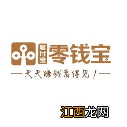 苏宁零钱宝可以随时取出吗？