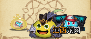 不思议迷宫出去玩玩攻略 不思议迷宫国庆定向越野出去玩玩攻略