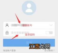 支付宝理财收益什么时候到账？