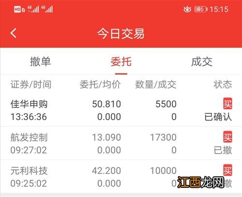 什么叫挂单交易？