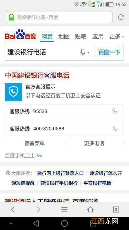 建行定期存款为什么叫旺财存款？