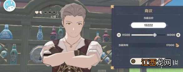 原神义卖与妙想砍价有什么技巧-义卖与妙想经营技巧
