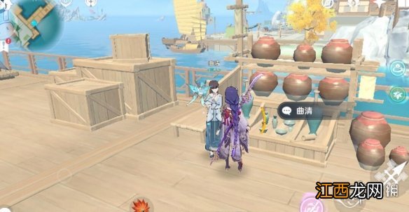 原神义卖与妙想砍价有什么技巧-义卖与妙想经营技巧