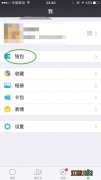 为什么微信实名认证必须绑定银行卡？