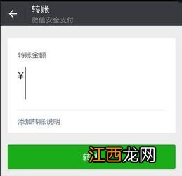 微信怎么看转账年报？