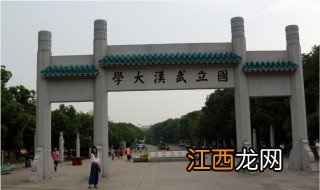 武汉大学必去十大景点 关于武汉大学景点简介