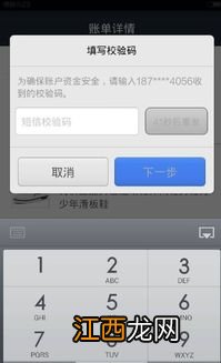 银行卡预留手机号不用了怎么修改？