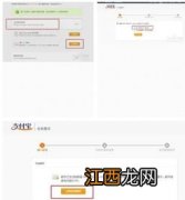 支付宝账号和手机号码不一样怎么办？