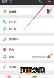 微信支付怎么没有信息提示？