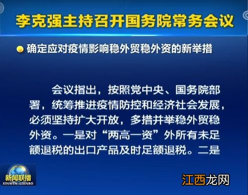 普惠金融定向降准政策是什么意思？