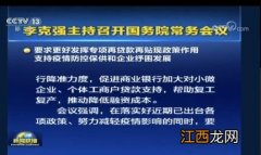 普惠金融定向降准政策是什么意思？