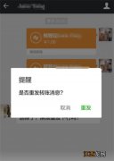 微信转账没有收款就删除了怎么办？