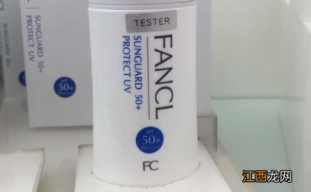 fancl隔离多少钱？fancl隔离专柜价格