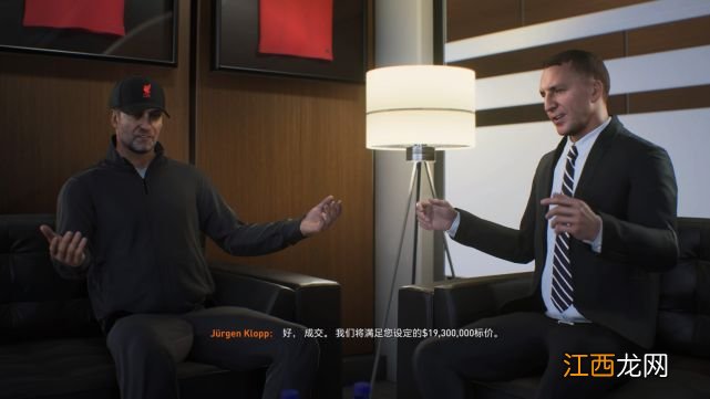 《FIFA 23》游民评测8分 伟大系列的终场哨