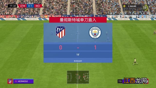 《FIFA 23》游民评测8分 伟大系列的终场哨