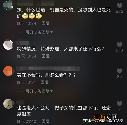 老人家不会签字怎么办银行卡？