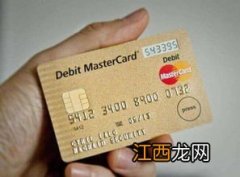 储蓄卡刷卡多久能到账？