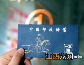 存折销户后面怎么有金额？