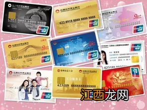 农村商业银行的卡在外省可以用吗？