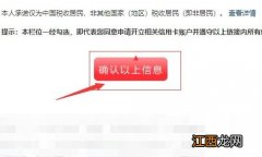 农村商业银行的卡在外省可以用吗？