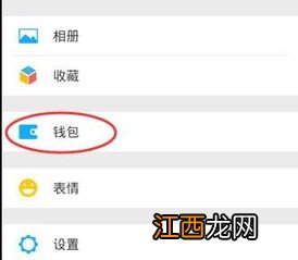 为什么微信绑定银行卡说预留手机号码不对？