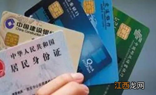 什么是银行二类卡?