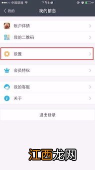 银行卡支付密码被锁定怎么办?