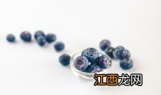 蓝莓一次吃多少颗 蓝莓一天吃多少好