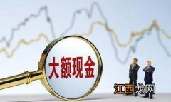 农行取款10万要预约么？