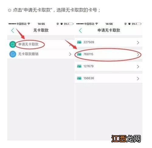 农行取款10万要预约么？