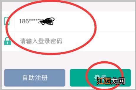 农业银行通用k宝蓝牙版怎么用？