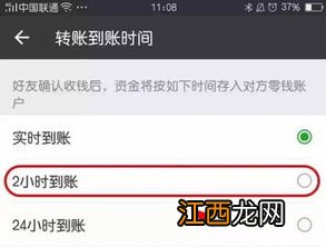 对公转账转错怎么追回?