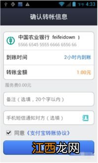 转账到休眠卡能成功吗？
