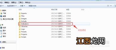 MT4怎么添加MA指标?