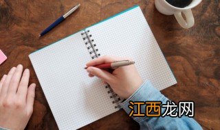 独特稀少男孩名字大全免费 独特稀少男孩名字大全