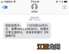 怎么网购才算境外消费？